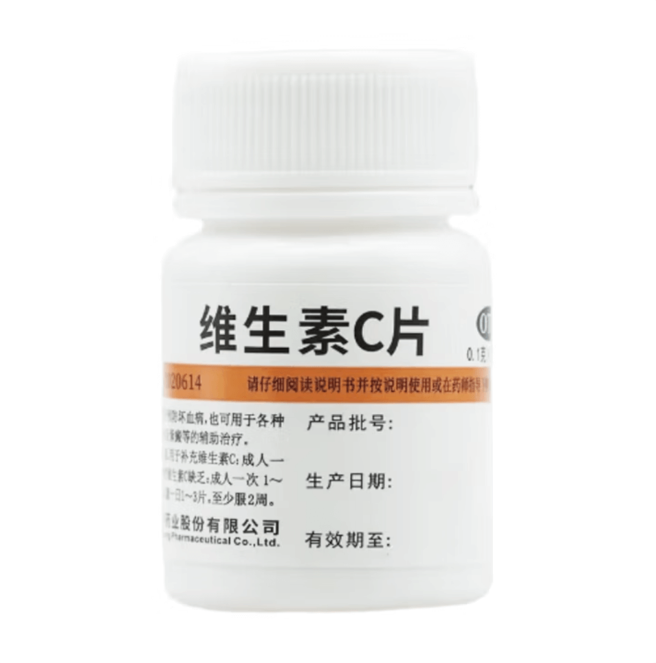 维生素C片